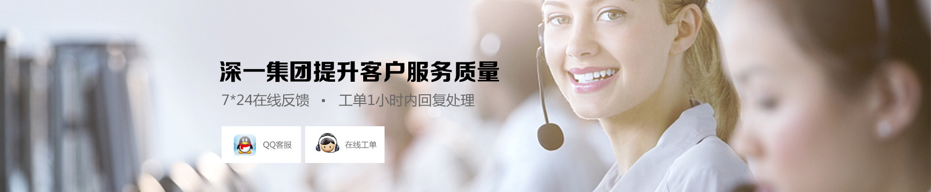 羅湖網站建設工單