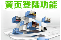 無憂商務(wù)軟件